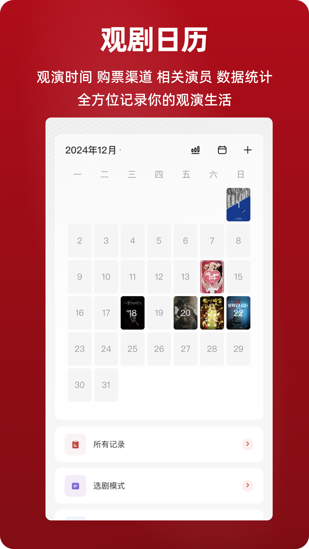 1763622112517997.png img_localize_7c7332fda89fadfad8cdb7d2ac6aa880_1080x1920.png