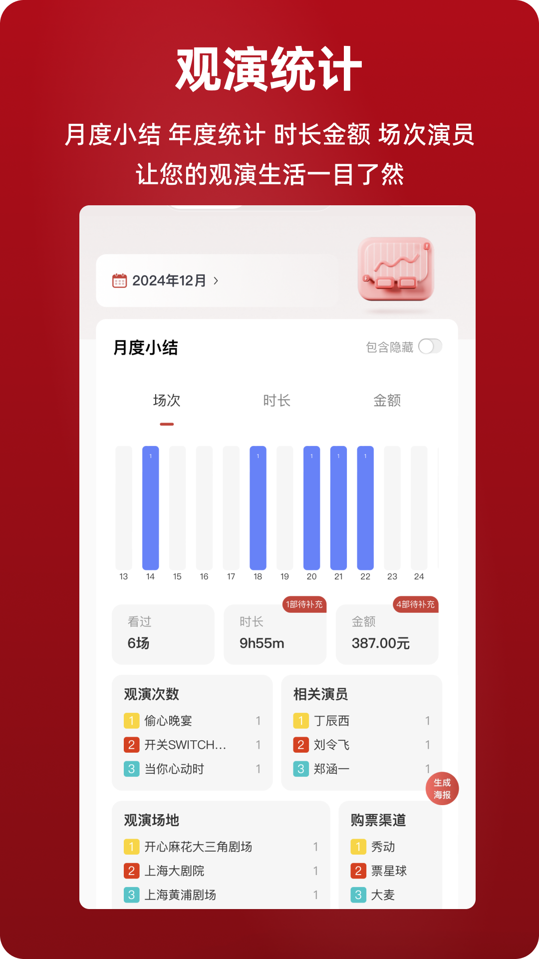 1763622117227897.png img_localize_72e08e5e37b765bafb48dc4863e5253f_1080x1920.png