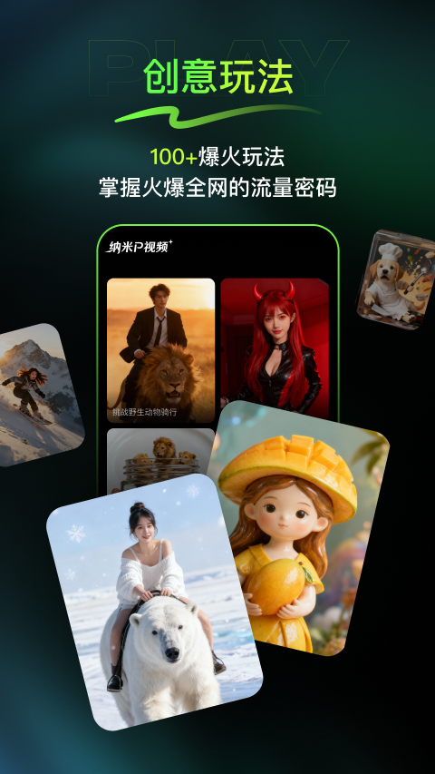 1763688760988606.png img_localize_f7918a42989422d8017e7dee946c3edc_480x853.png