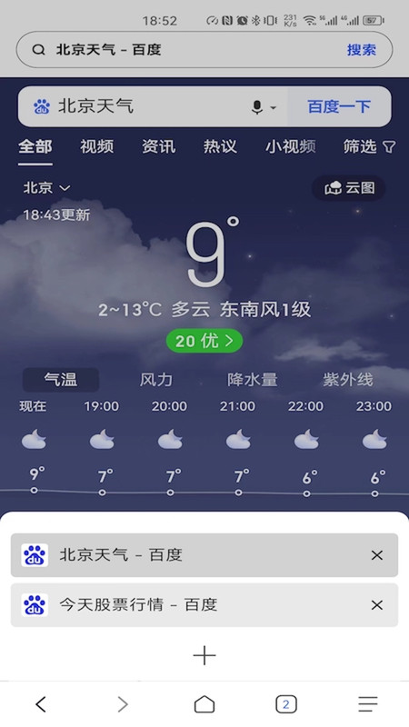 1763711807484926.png img_localize_f050568ef53ecede159afbb464f88d63_450x800.png