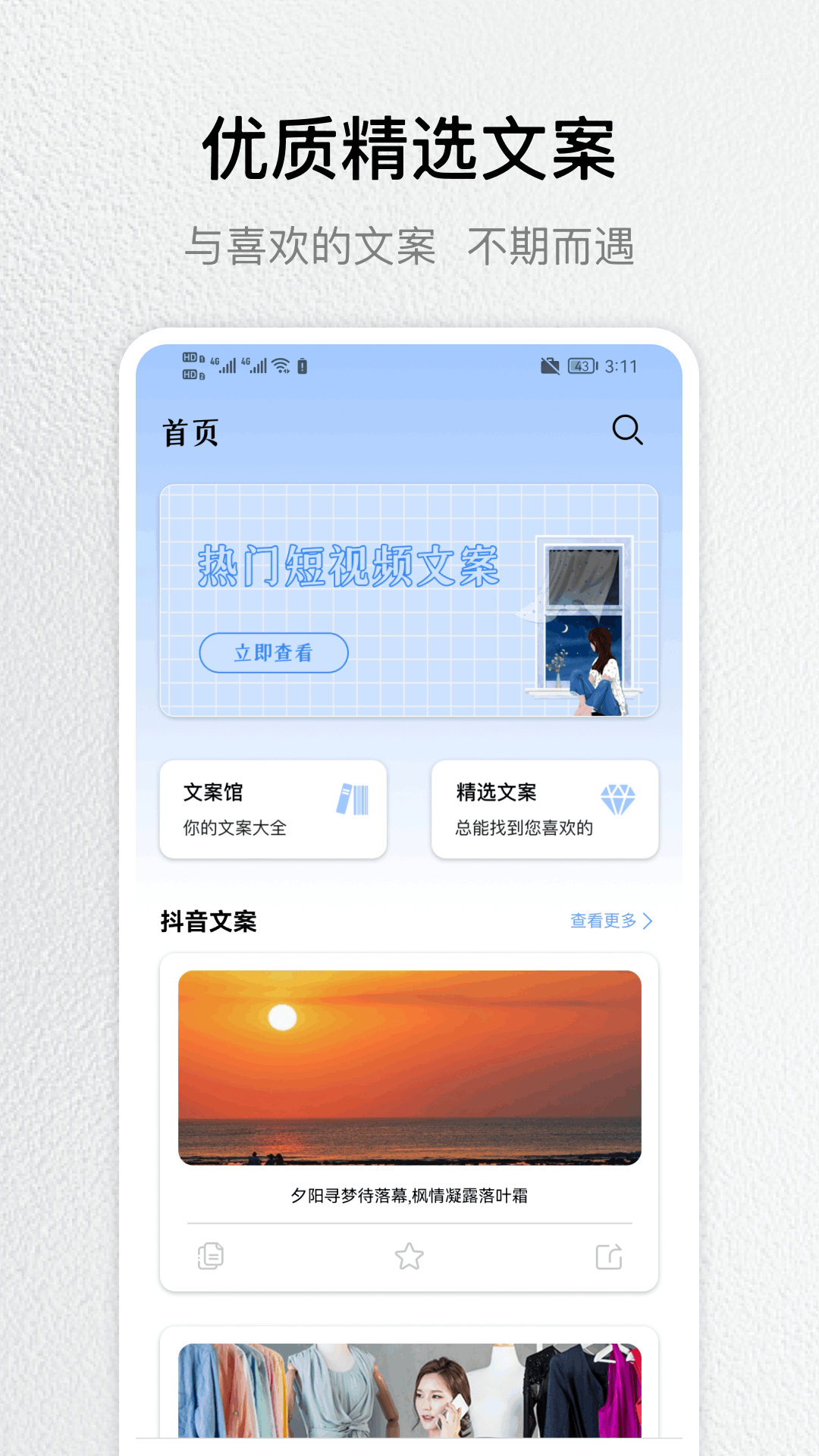 1763956133133366.png img_localize_498582e470a6956f22dbd9c15d49d813_1080x1920.png