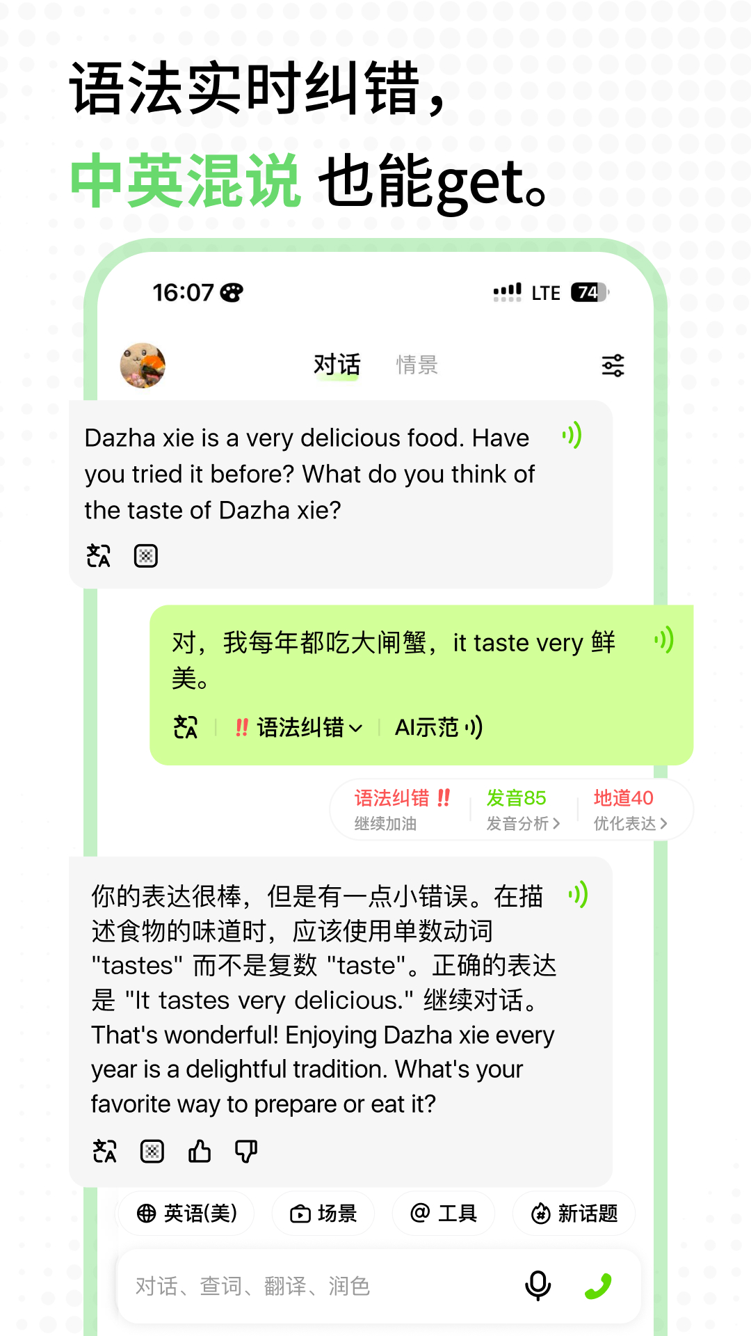 1763967893540590.jpg img_localize_2bdd95b58d0540168553d3b6b947a6c3_1080x1920.jpg