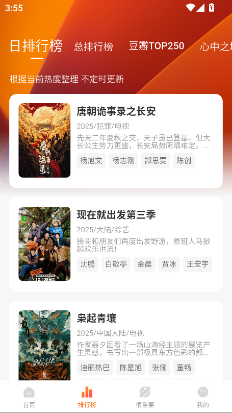 1763971515581371.png ScreenShot_2025-11-24_155536_428.png