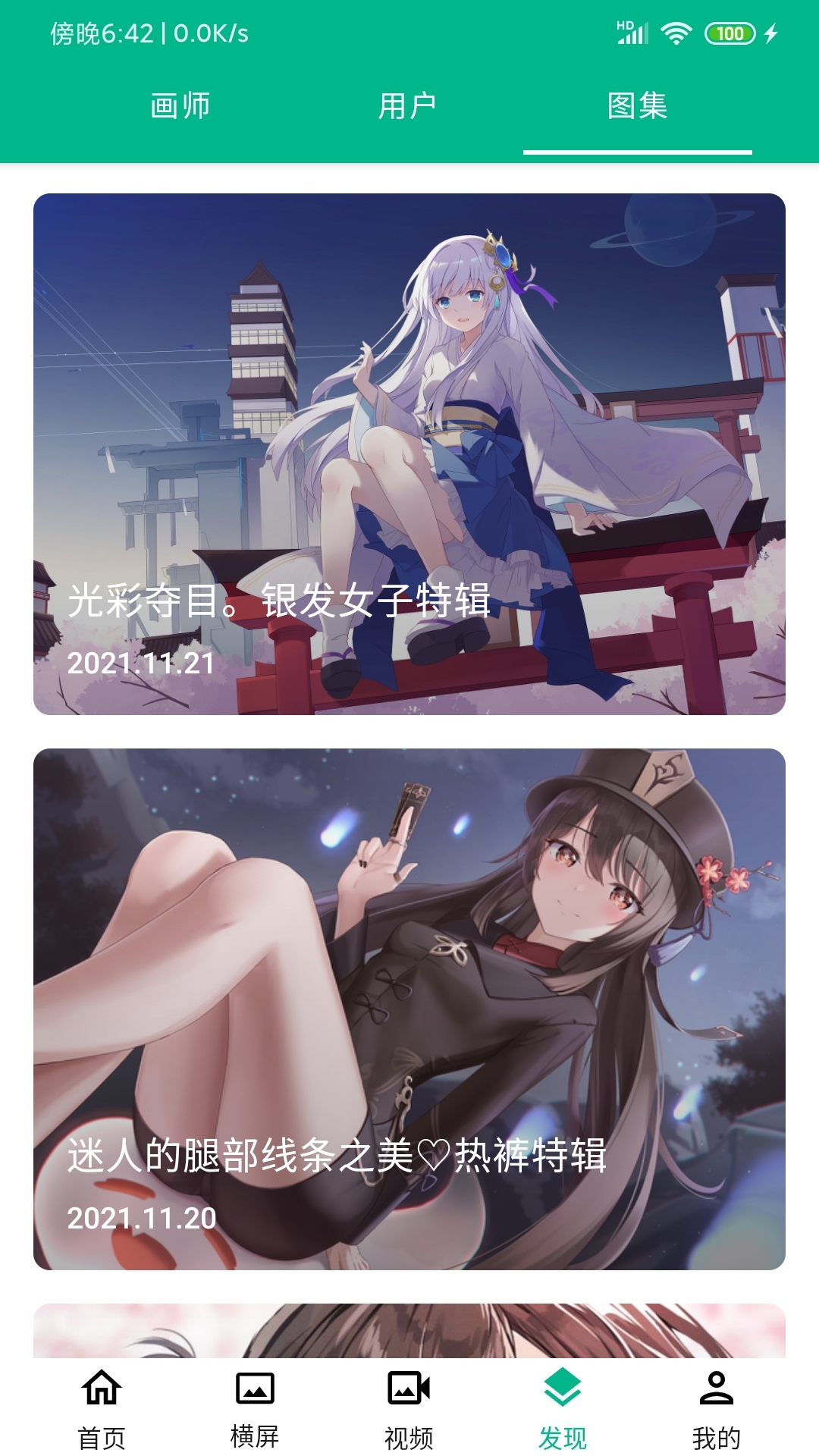 1764040929343251.jpeg 110_a59b79e80b046a191d5ad4faaca636c6.jpeg