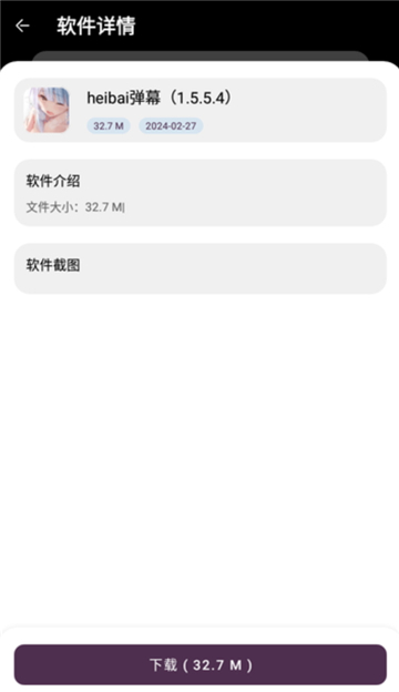 1764056023273014.jpg 25143859axmj.jpg