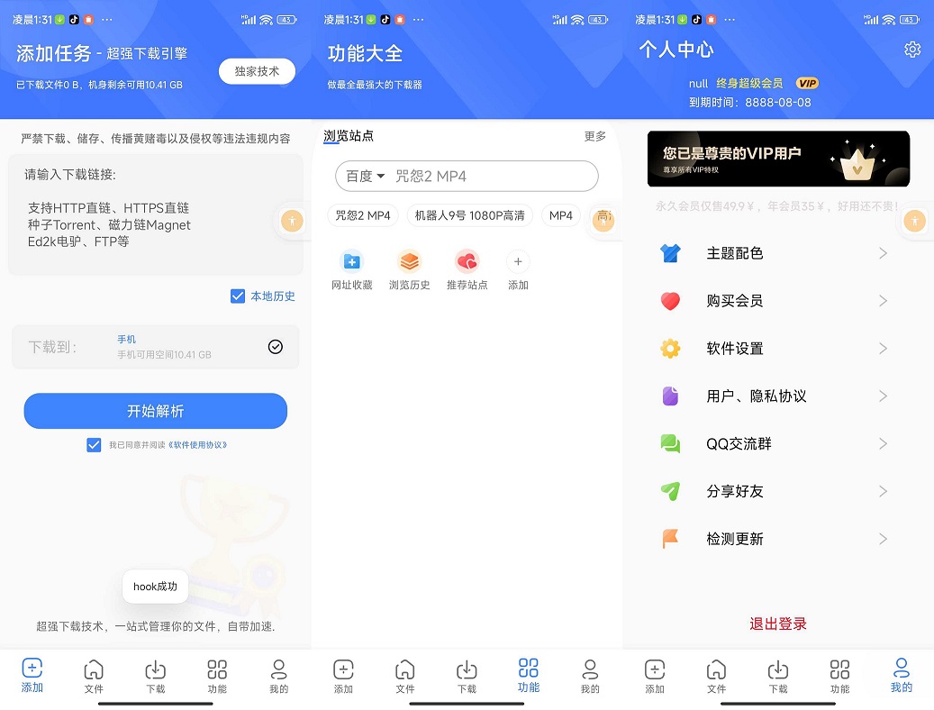 1764058823986837.jpg 691cad8a86e58.jpg