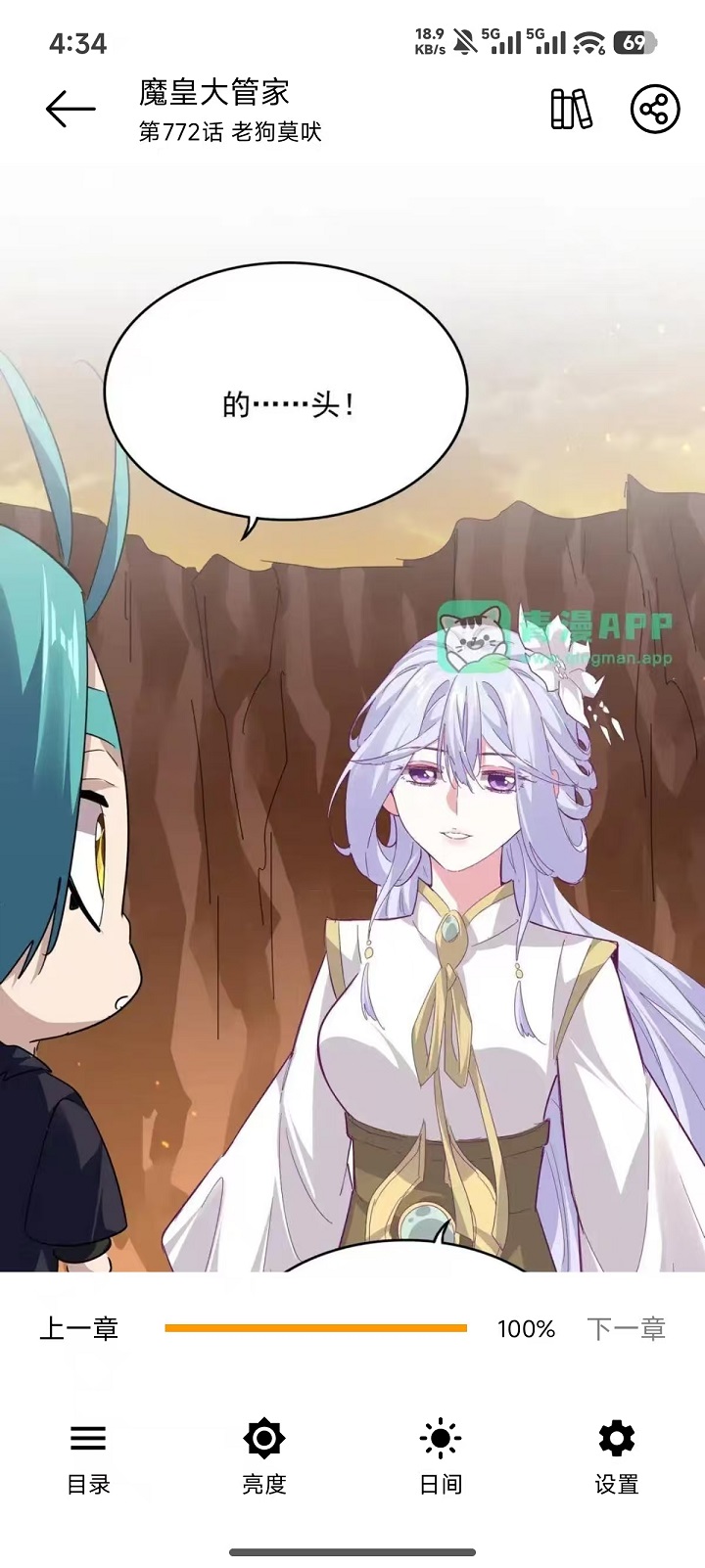 1764119559692157.jpg 1764060607230212.jpg