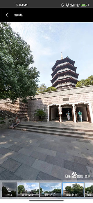 1764123528838668.jpg ee0bf2c6b749a39ae1cfc821a5648005.jpg