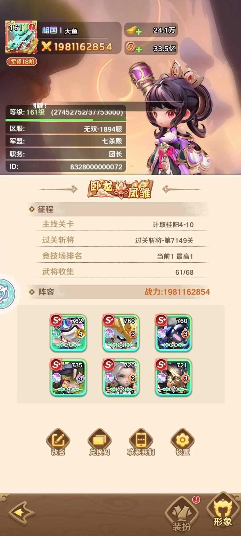 1764127541685175.jpg u289318557,3349766384fm253app138.jpg