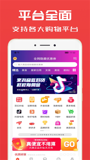 1764127629410083.png bfffbe84768fc00b1f5ba6e831510aa8.png