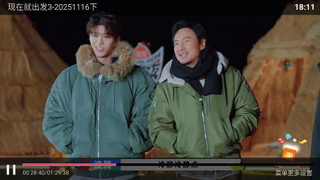 1764152461887540.png ScreenShot_2025-11-26_181117_066.png