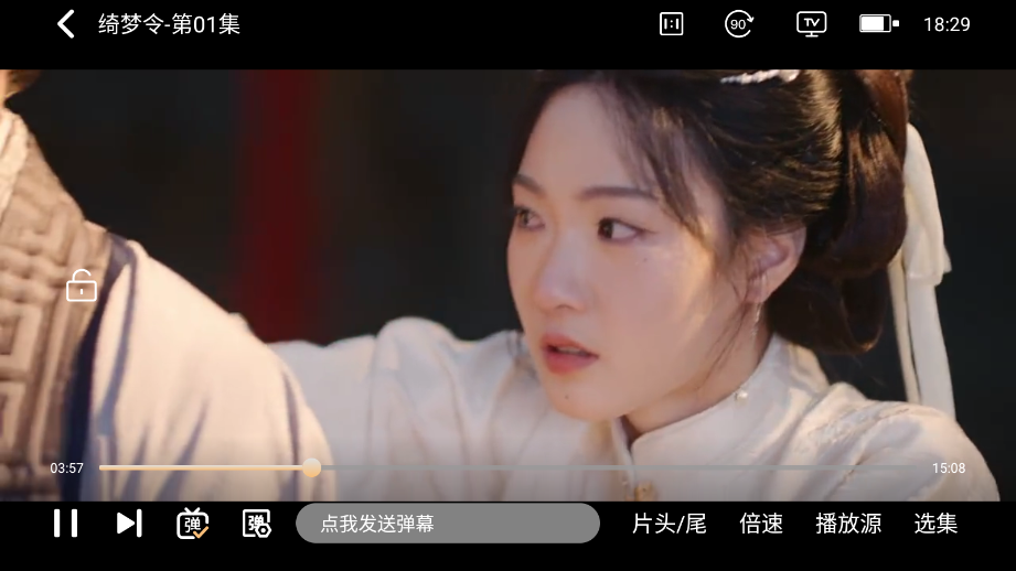 1764153064696436.png ScreenShot_2025-11-26_182948_426.png