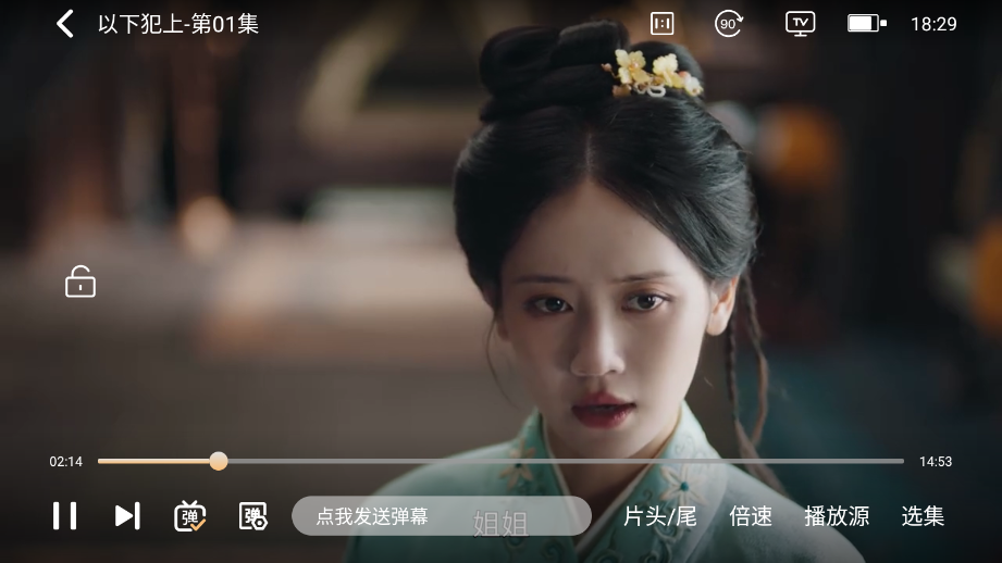 1764153073884032.png ScreenShot_2025-11-26_182926_399.png