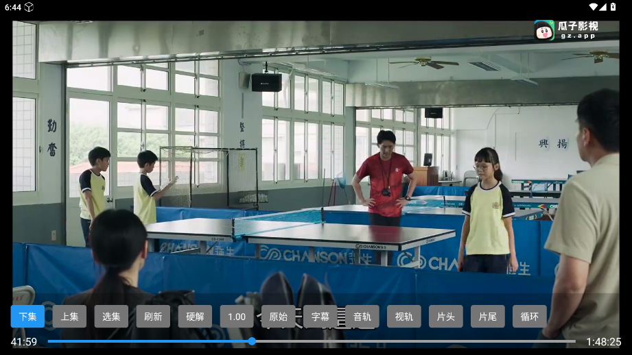 1764153960306808.png ScreenShot_2025-11-26_184501_633.png