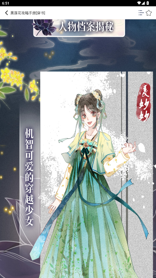 1764154402127077.png ScreenShot_2025-11-26_185155_373.png