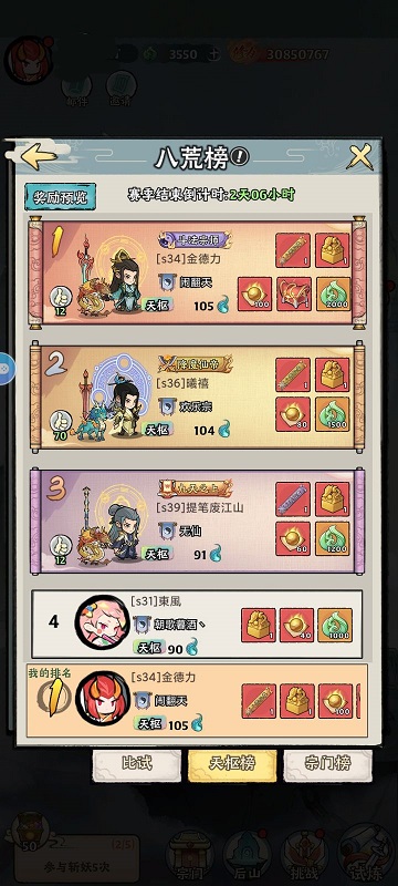 1764207291202968.jpg 1752133970829.jpg