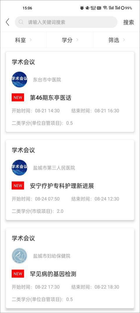 1764212891591306.png 25170914qdma.png