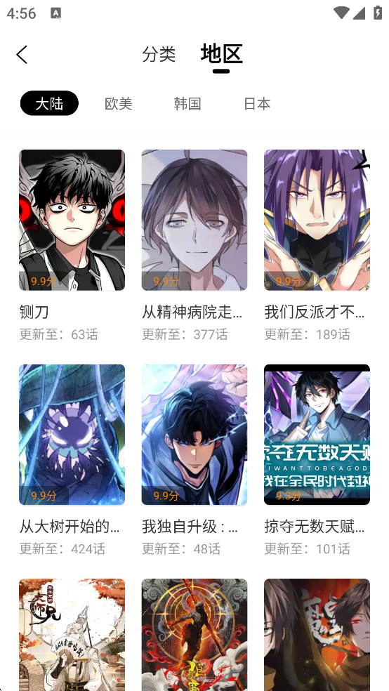 1764233875306444.png ScreenShot_2025-11-27_165630_051.png