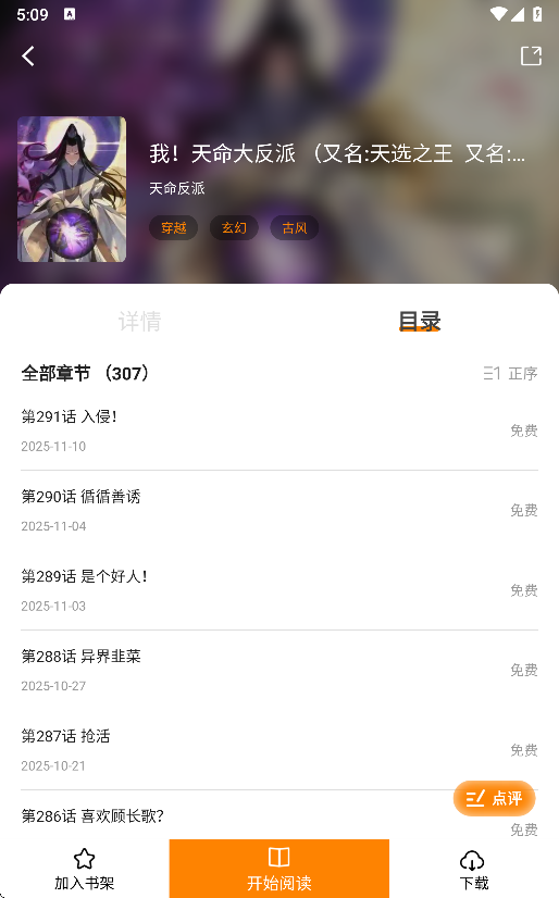 1764235138685518.png ScreenShot_2025-11-27_170929_351.png