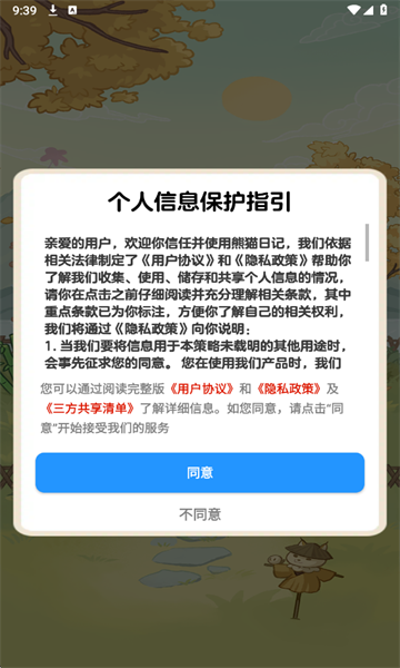 1764298349353716.png 28091037omjj.png