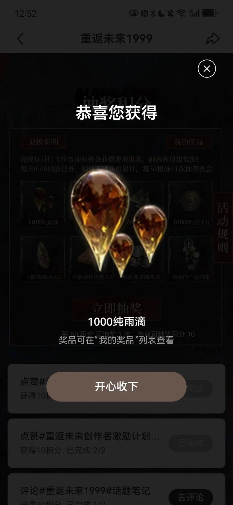 1764298558239323.jpg u3547746328,4163007050fm253app13.jpg