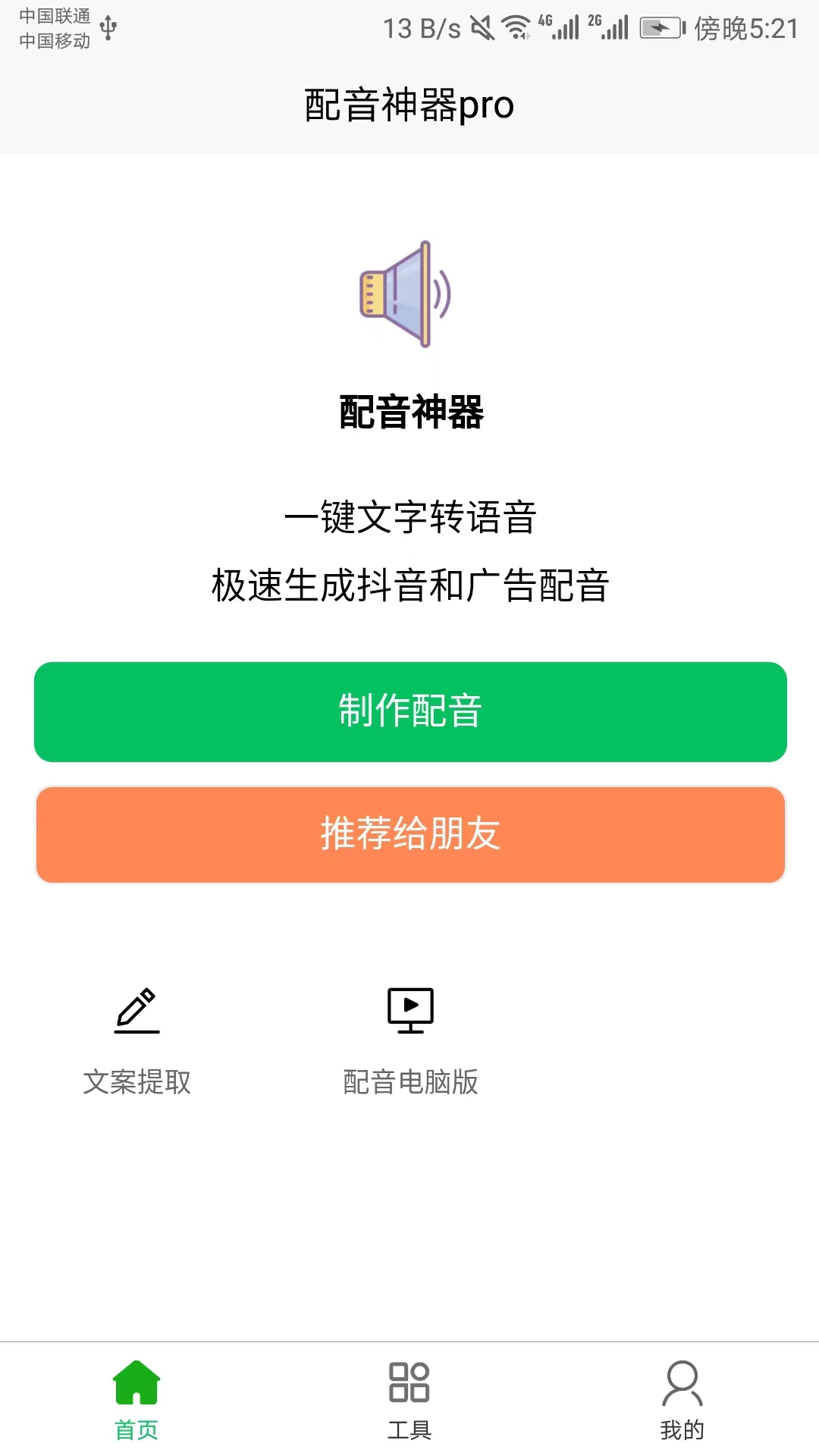 1764301067433811.png 202504240954076cgnf.png