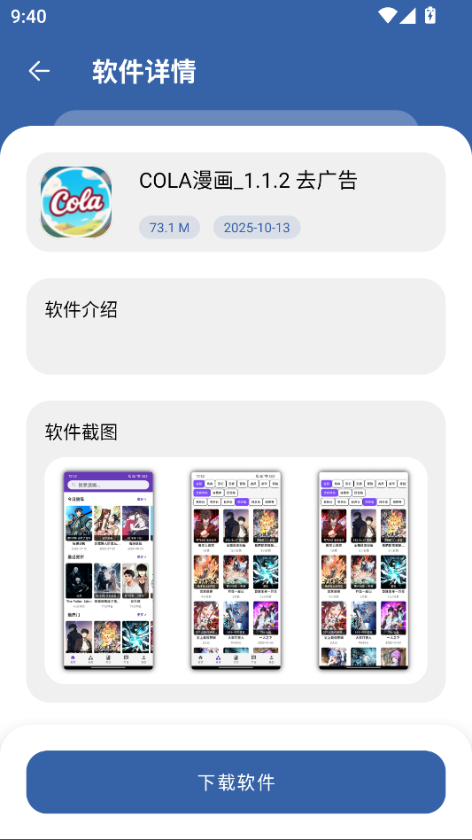 1764381110226167.png ScreenShot_2025-11-29_094057_090.png