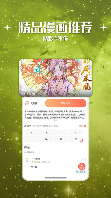 1764399117880068.png 13193651due8.png