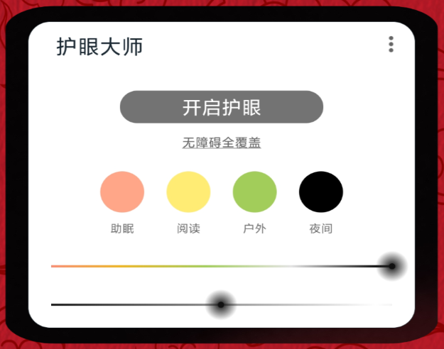 1764405925855974.png ScreenShot_2025-11-29_164520_423.png