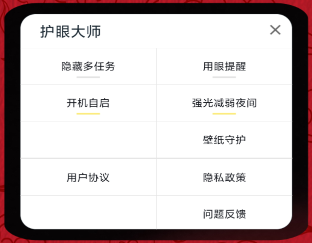 1764405956113262.png ScreenShot_2025-11-29_164547_767.png