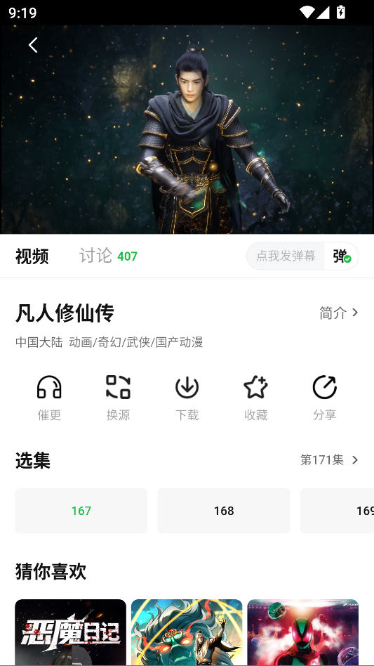 1764552058635869.png ScreenShot_2025-12-01_091938_763.png