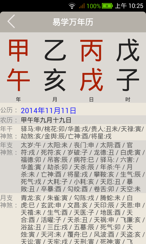 1764554974343420.png 62bb3d89e698b3b91e43932d3e6c9cfe.png