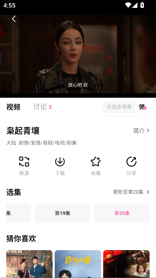 1764579439925028.png ScreenShot_2025-12-01_165547_665.png