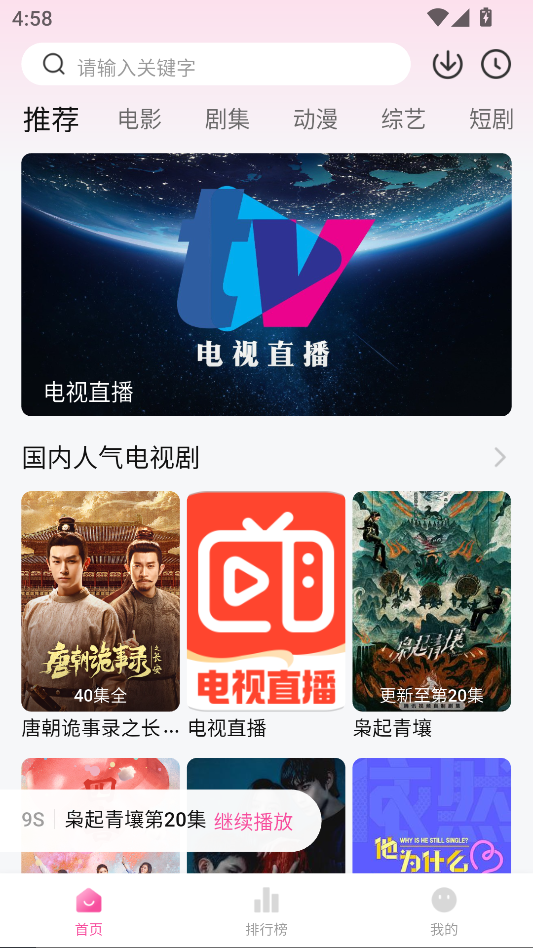 1764579495886439.png ScreenShot_2025-12-01_165806_387.png