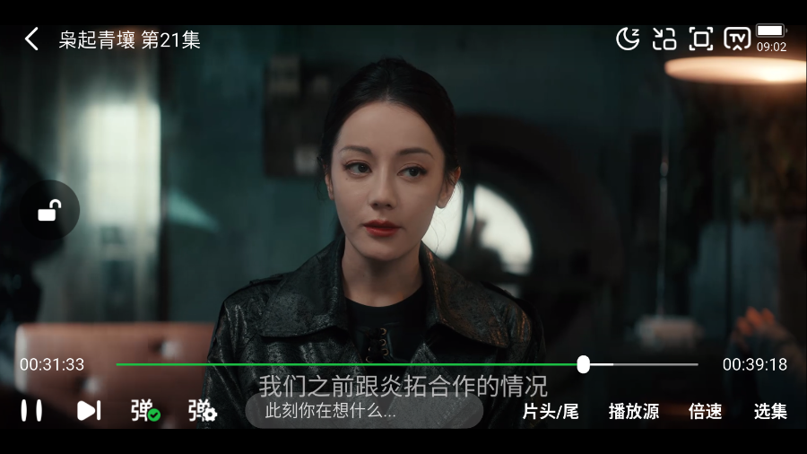 1764637412523819.png ScreenShot_2025-12-02_090210_595.png