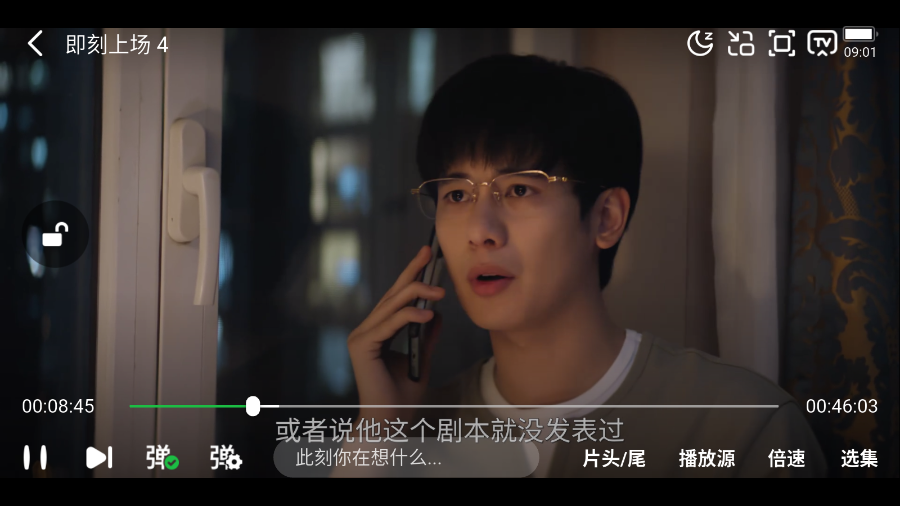 1764637419973448.png ScreenShot_2025-12-02_090117_157.png