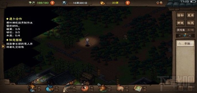 1764642787953043.jpg water_2020021218180011347.jpg