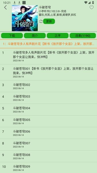 1764664181162755.jpg addebc4273ca9c3fb70bb5afddd45000_2023031710324561482.jpg