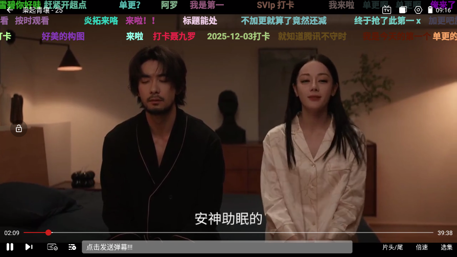 1764811210148311.png ScreenShot_2025-12-04_091624_194.png