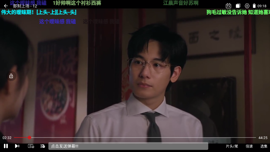 1764811219658302.png ScreenShot_2025-12-04_091851_331.png