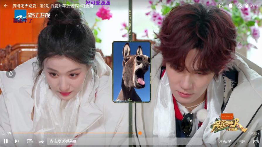 1764812192542197.png ScreenShot_2025-12-04_093439_439.png