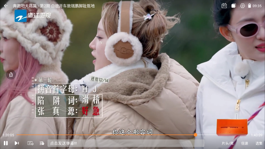 1764812200253651.png ScreenShot_2025-12-04_093514_440.png