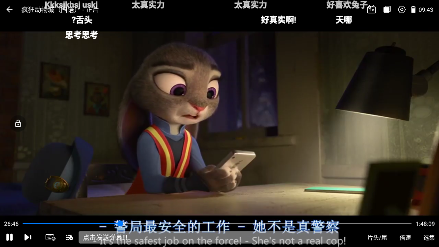 1764812688463540.png ScreenShot_2025-12-04_094316_041.png