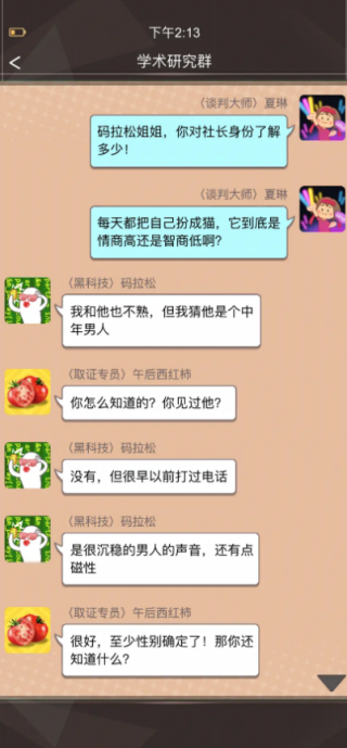 1764833041943086.png 1ffcde9a-9209-478e-98eb-64e99a0e45b0.png