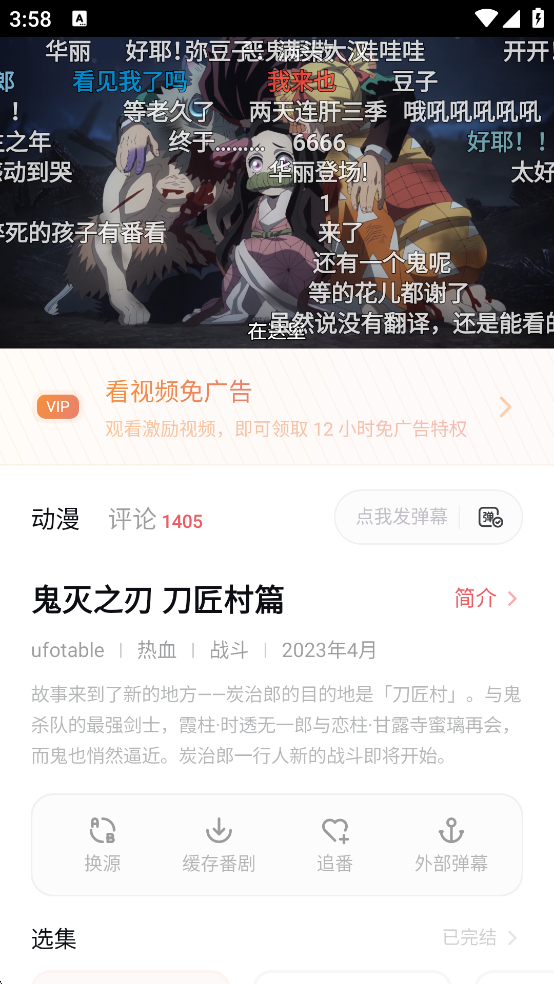 1764835512436176.png ScreenShot_2025-12-04_155855_720.png