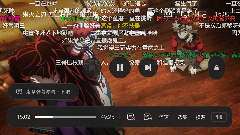 1764835516444377.png ScreenShot_2025-12-04_160007_576.png