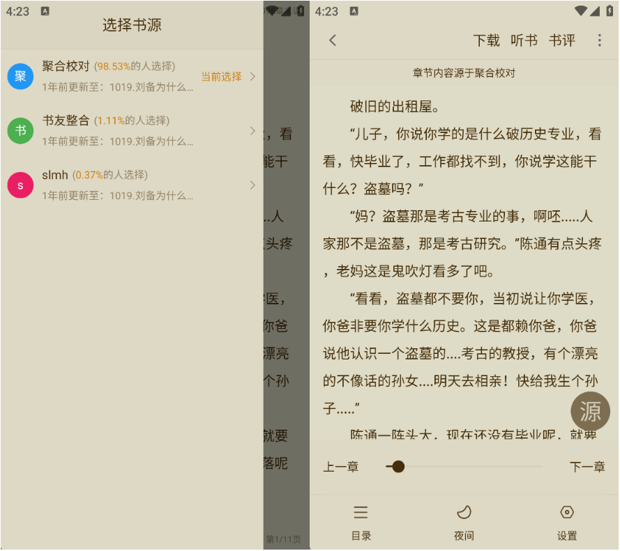 1764837013235312.png ScreenShot_2025-12-04_162824_207.png