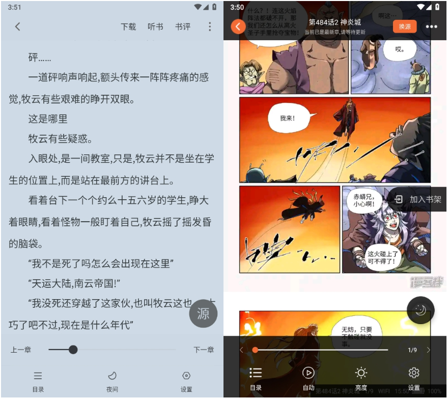 1764837993819620.png ScreenShot_2025-12-04_164517_377.png