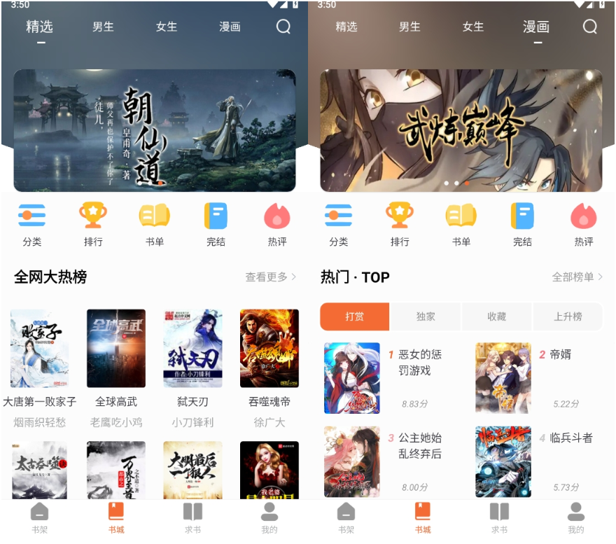 1764838000338381.png ScreenShot_2025-12-04_164621_089.png