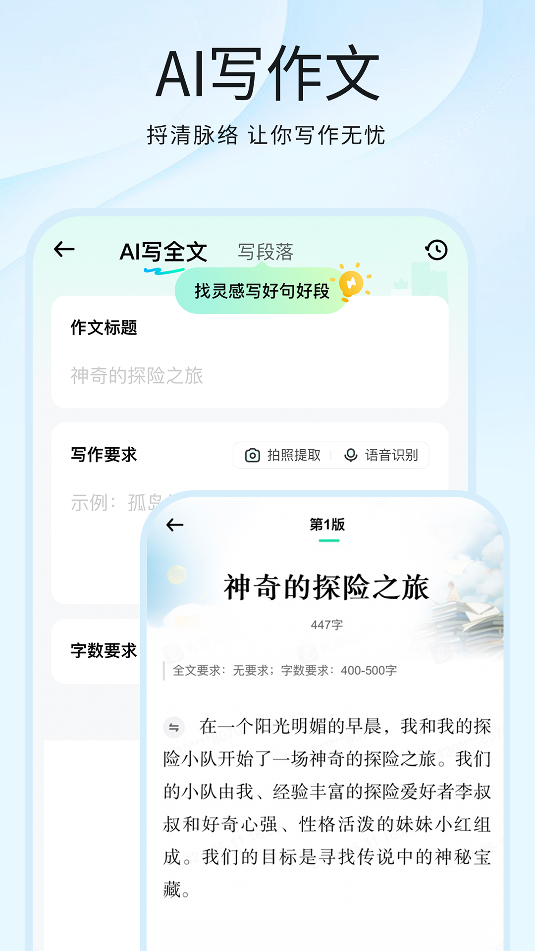 1764906750965237.png img_localize_c5f66bbb1df9128d5add4d0aad35a5c8_1080x1920.png